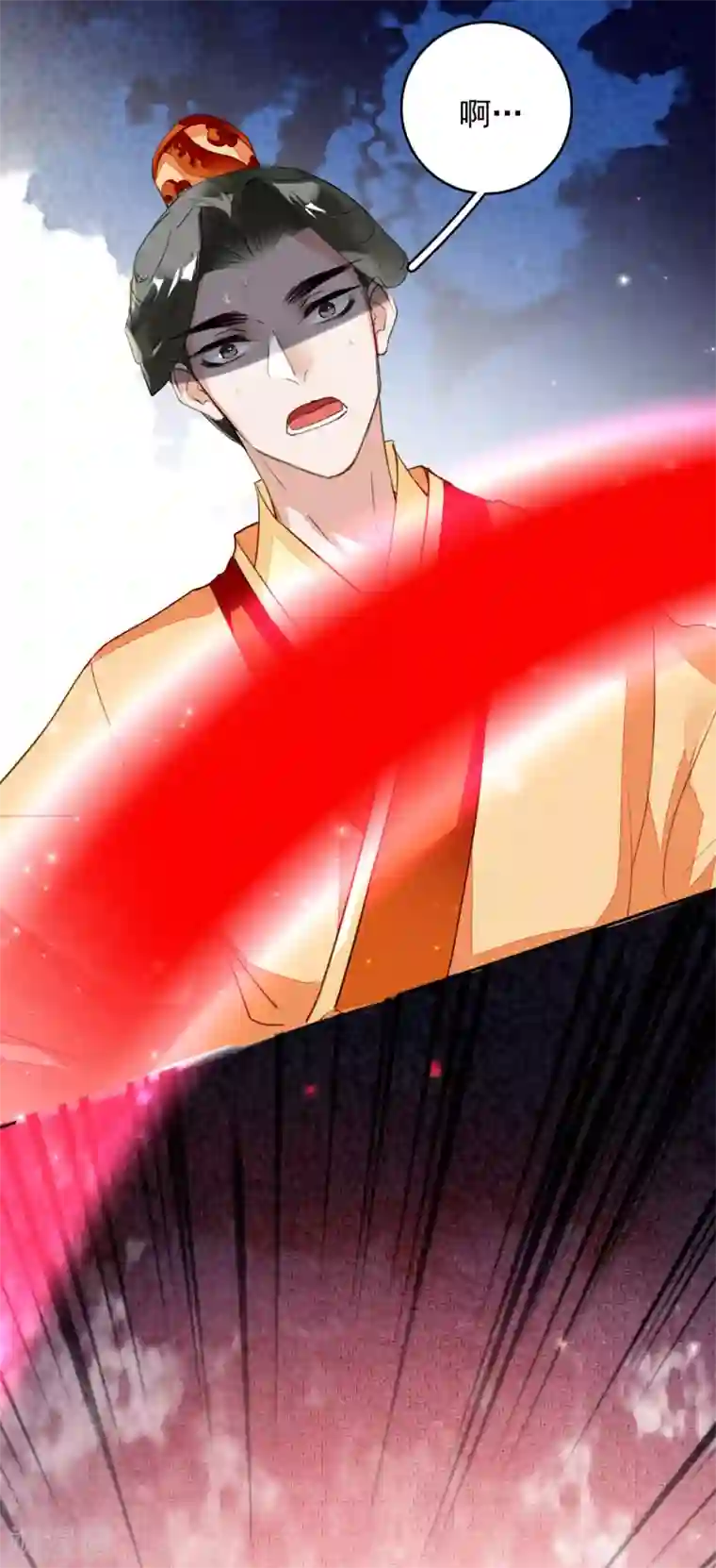 九州天空城之凤凰阵第117话 天空城陨落