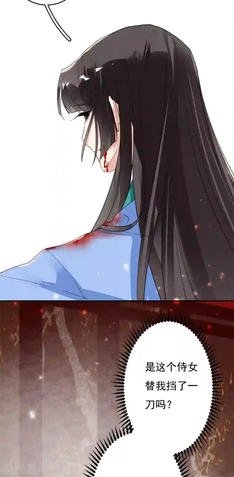 九州天空城之凤凰阵第117话 天空城陨落