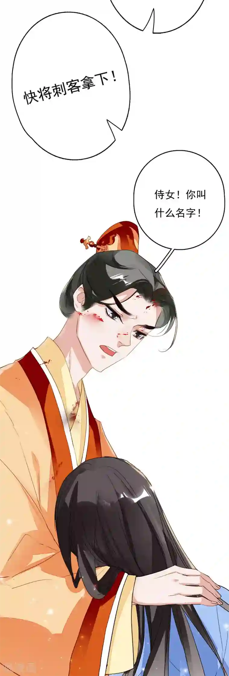 九州天空城之凤凰阵第117话 天空城陨落