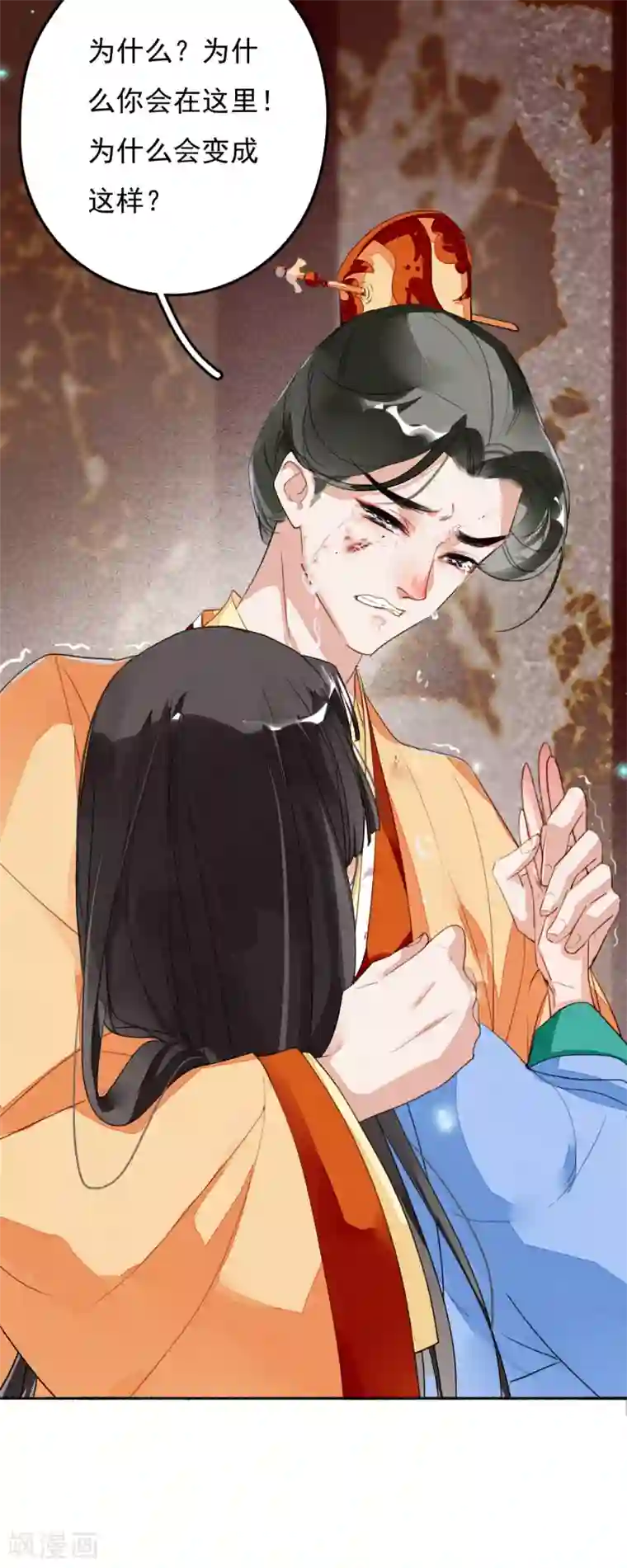 九州天空城之凤凰阵第117话 天空城陨落