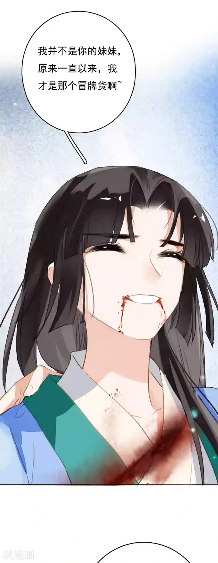 九州天空城之凤凰阵第117话 天空城陨落