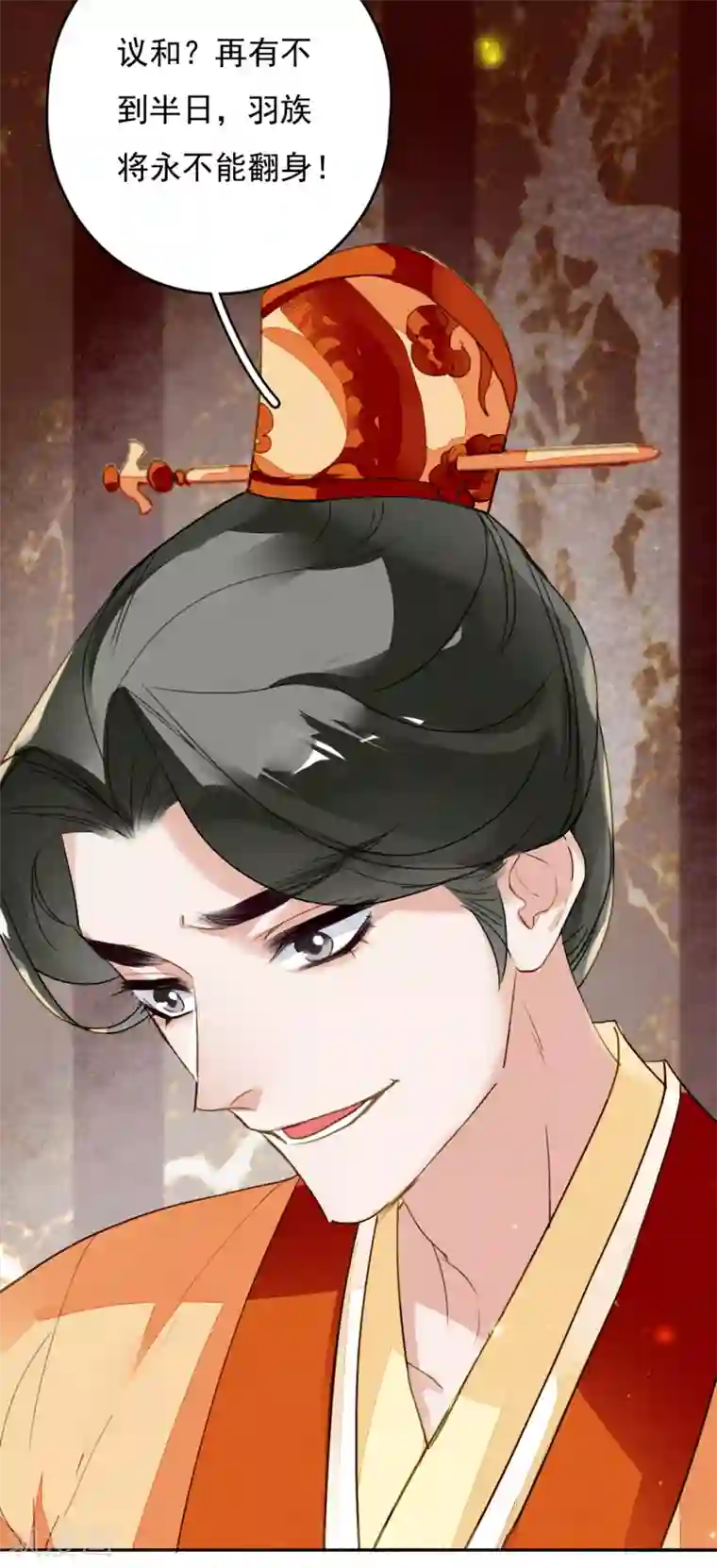 九州天空城之凤凰阵第117话 天空城陨落