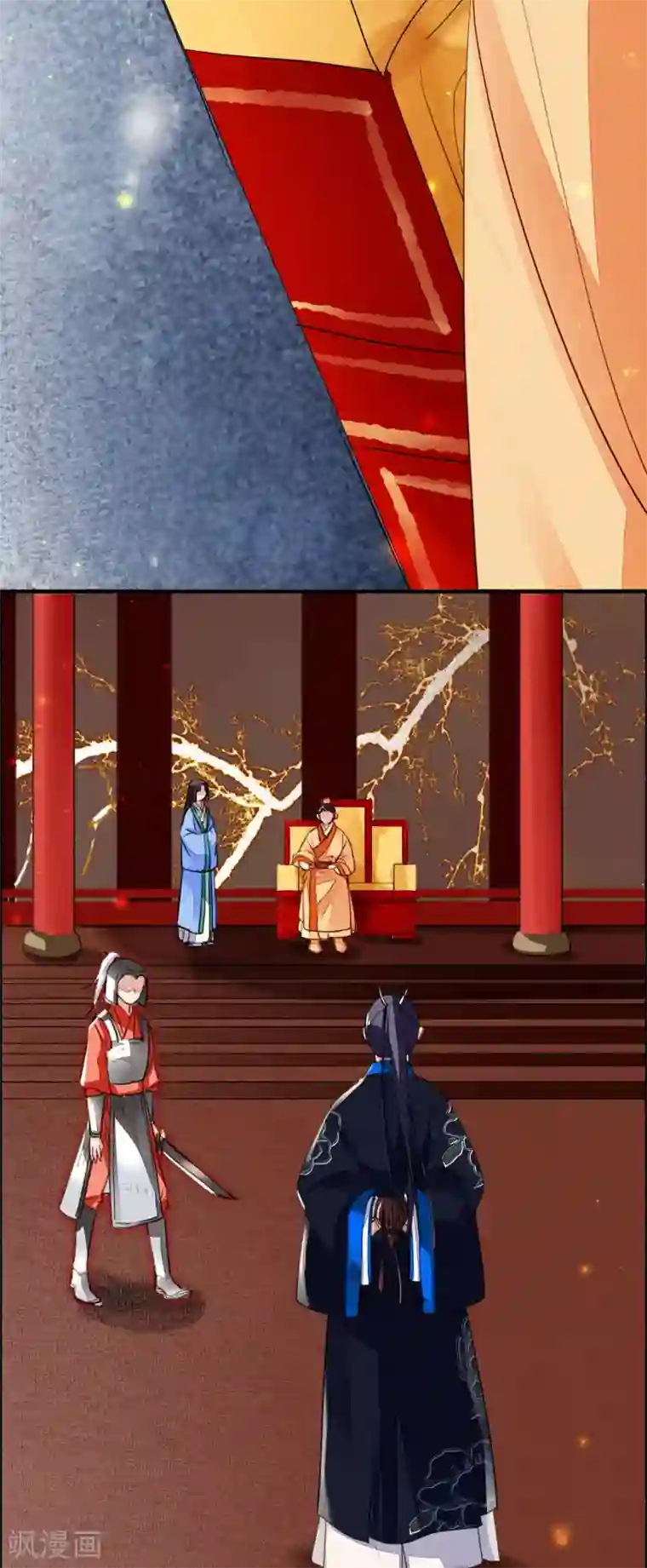 九州天空城之凤凰阵第117话 天空城陨落