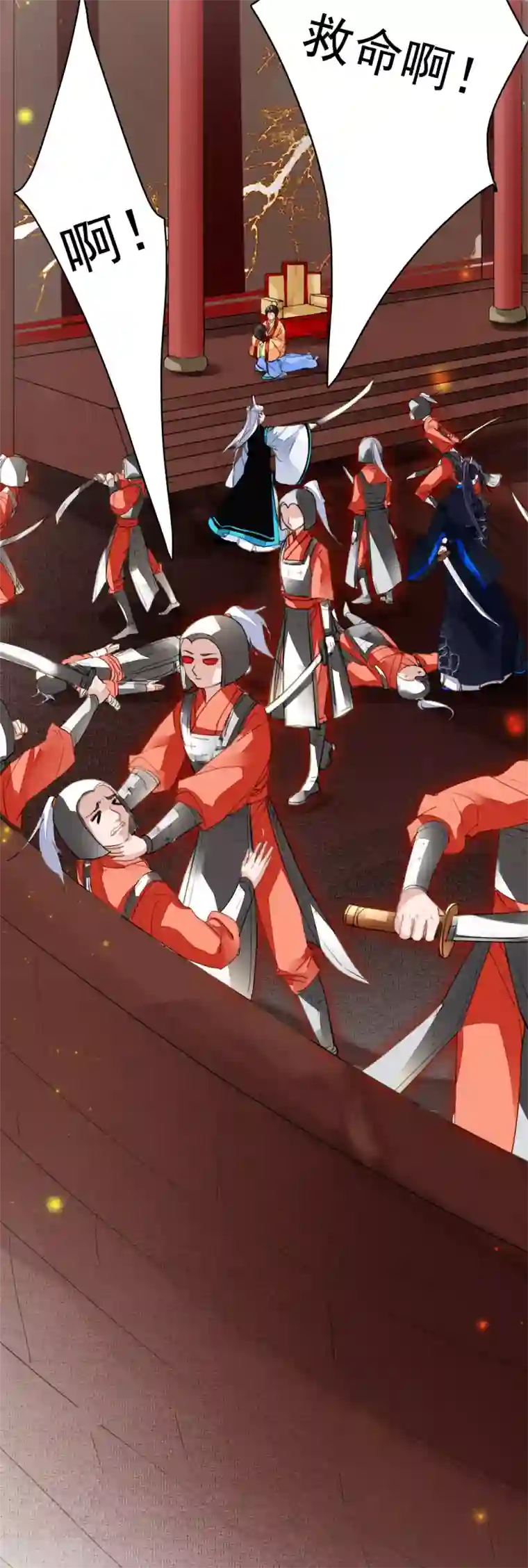 九州天空城之凤凰阵最终话 大结局