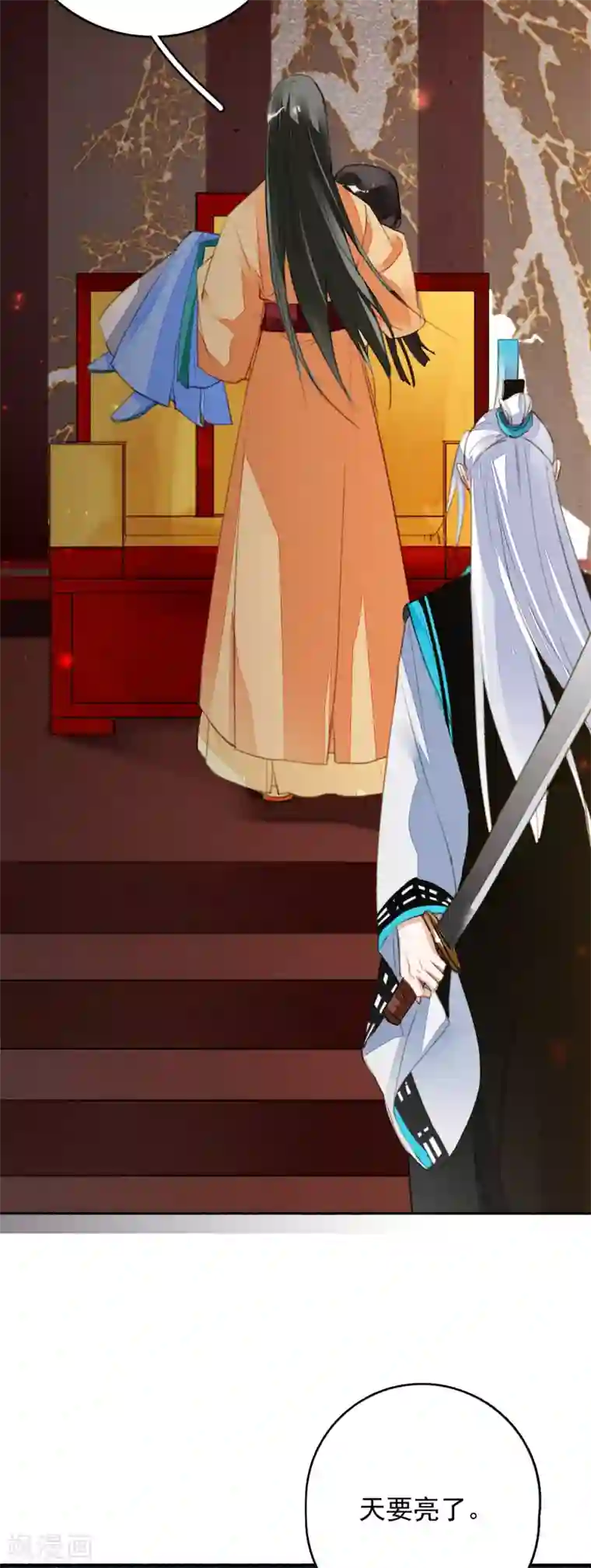 九州天空城之凤凰阵最终话 大结局