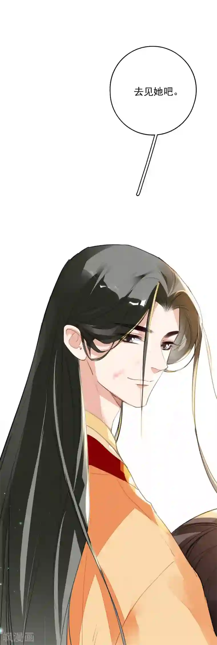 九州天空城之凤凰阵最终话 大结局