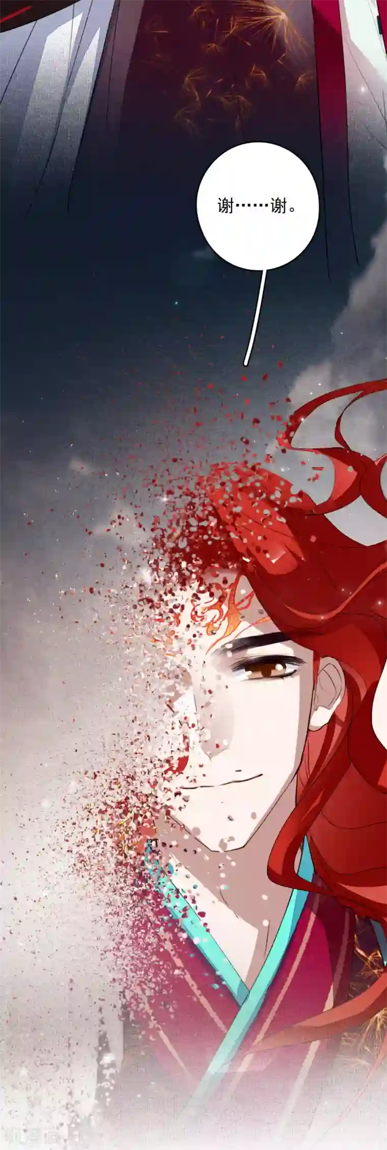 九州天空城之凤凰阵最终话 大结局