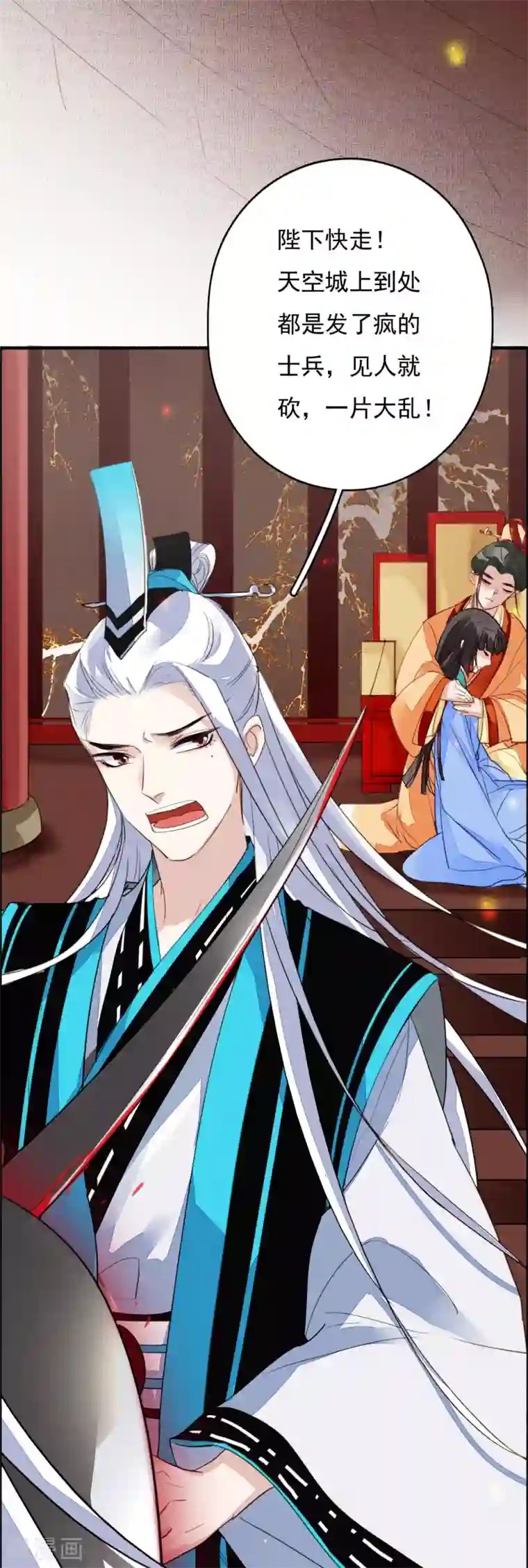 九州天空城之凤凰阵最终话 大结局