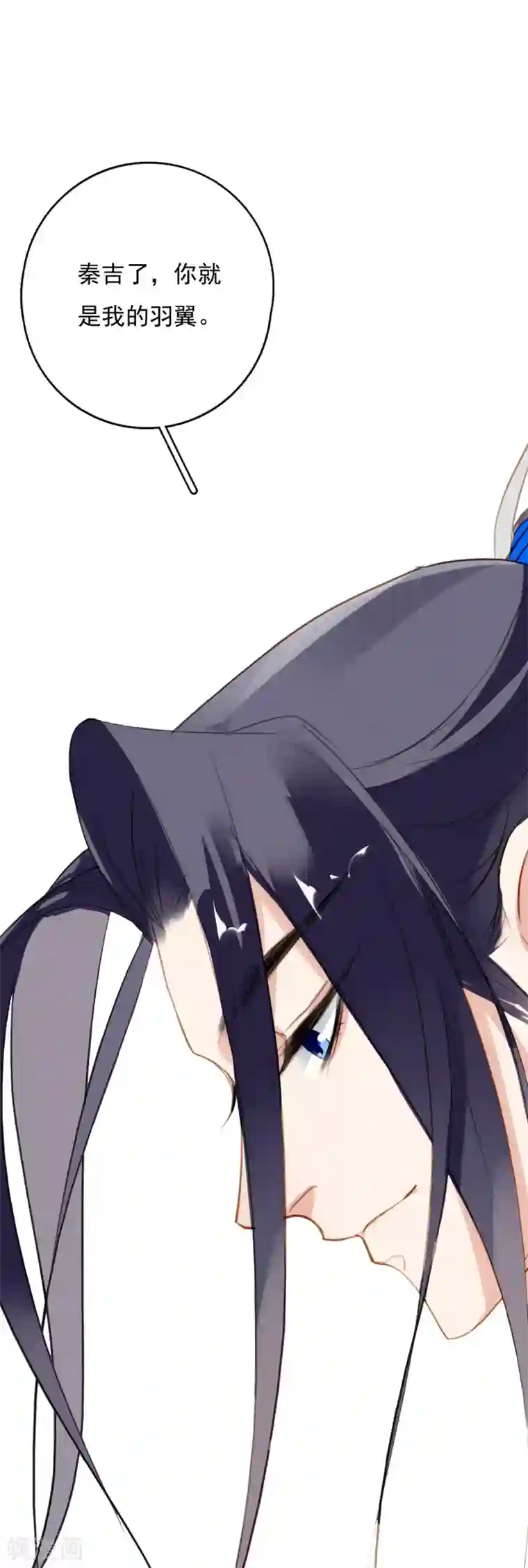 九州天空城之凤凰阵最终话 大结局