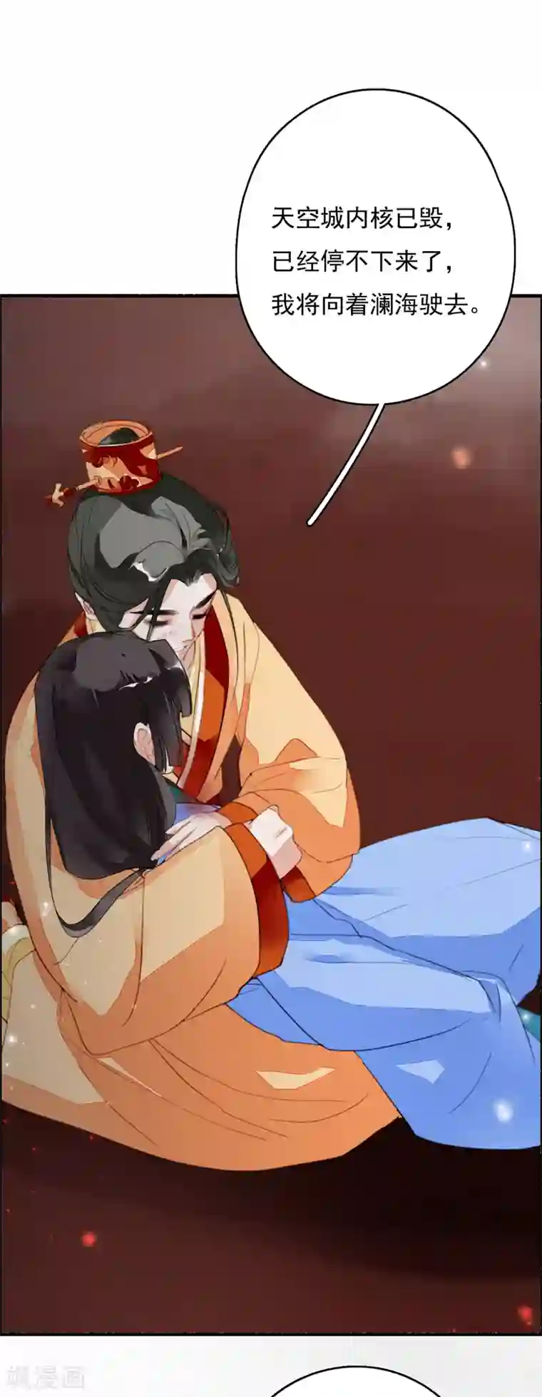 九州天空城之凤凰阵最终话 大结局