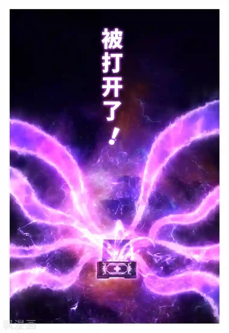 枪火天灵第1话 初次任务