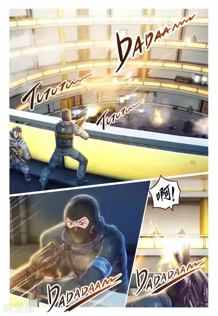 枪火天灵第1话 初次任务