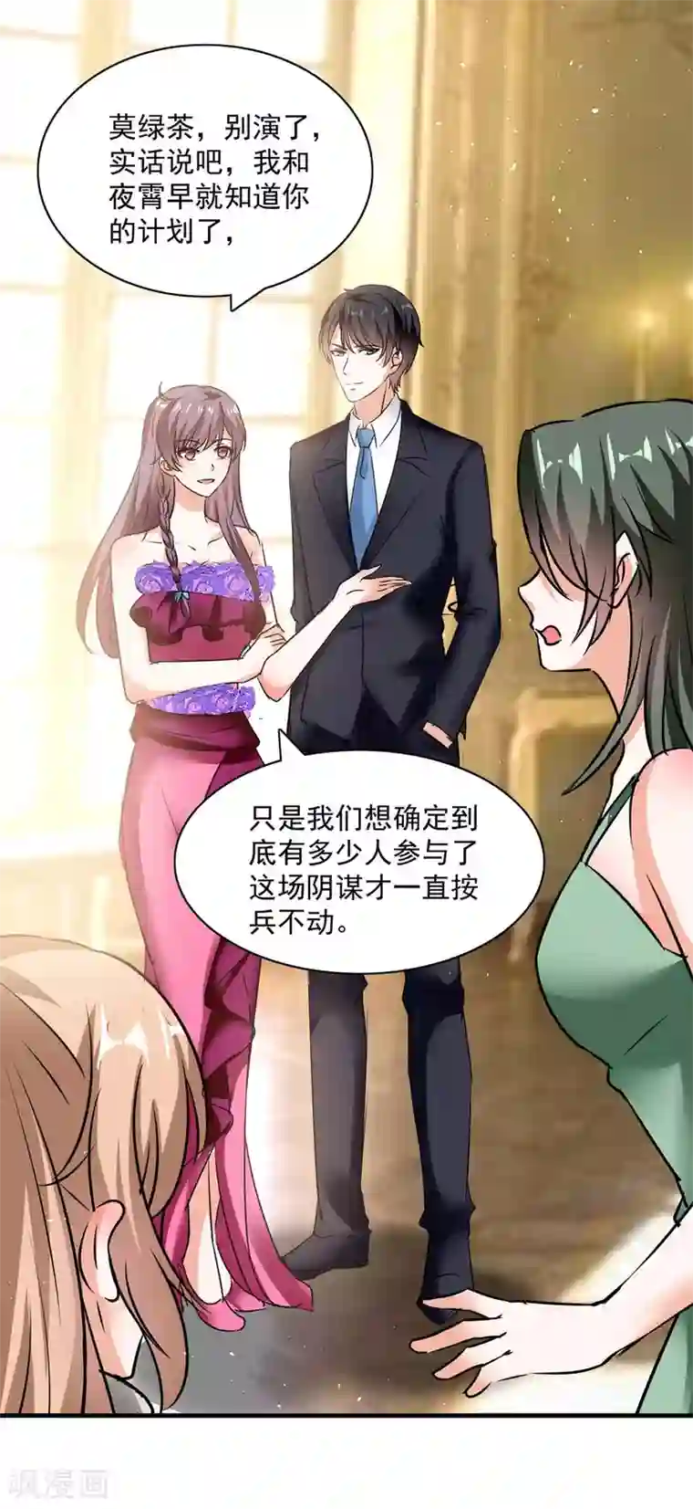 总裁爹地超给力第161话 简云没死