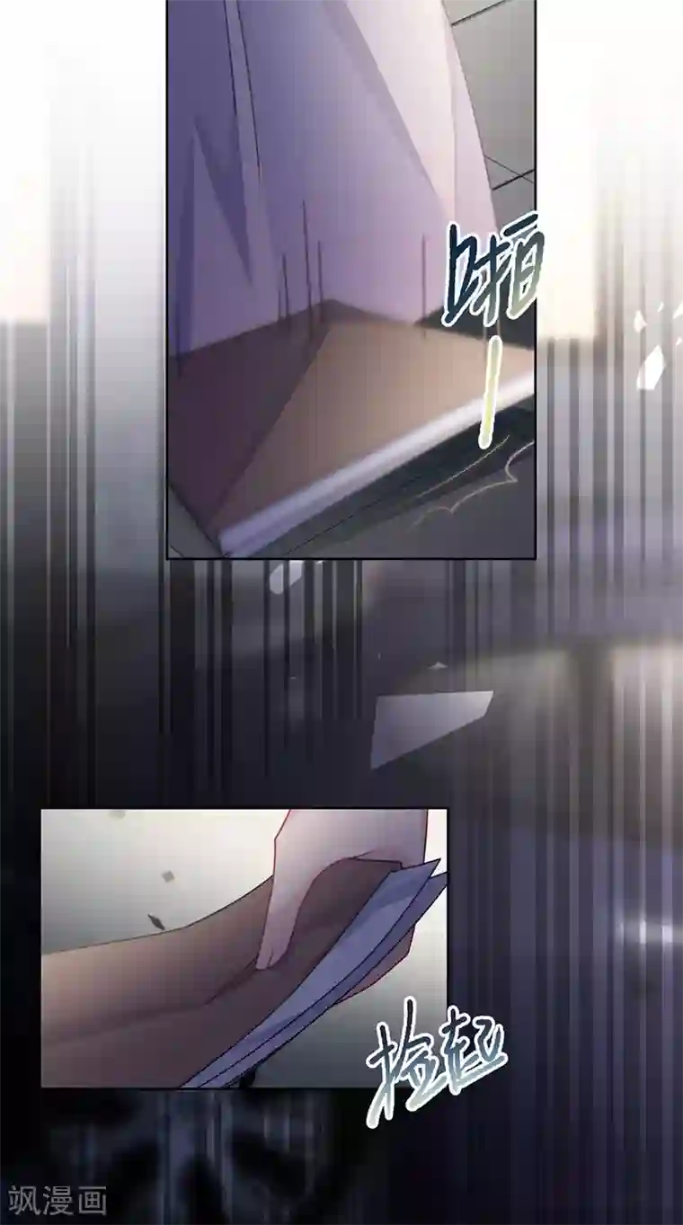 惹上首席总裁第2季215话