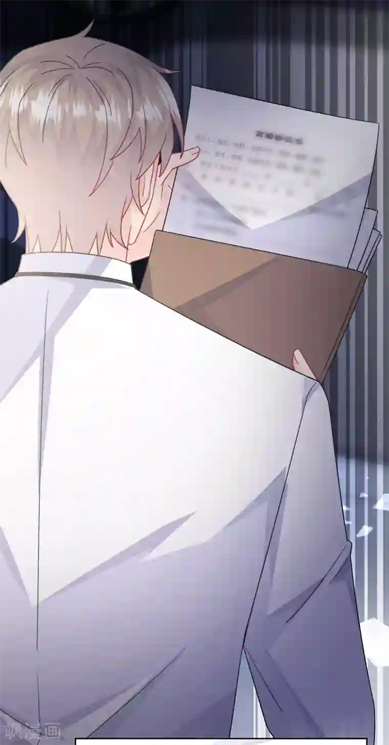 惹上首席总裁第2季215话