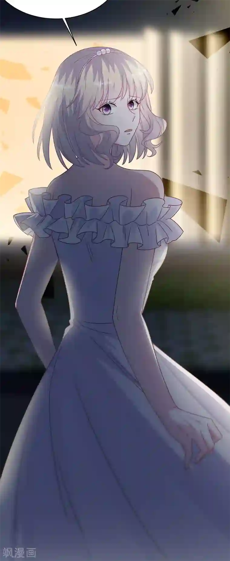 惹上首席总裁第2季215话