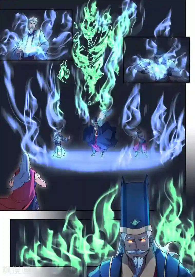 武神主宰第455话