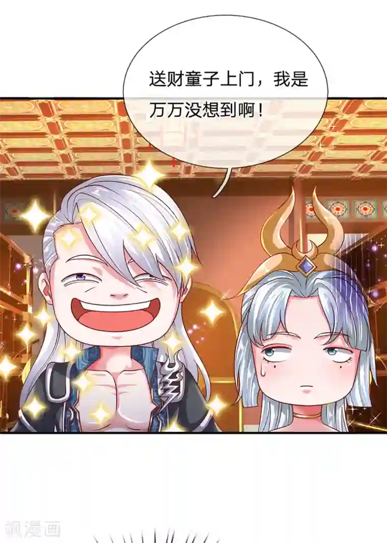 修罗剑尊第158话 生死决斗