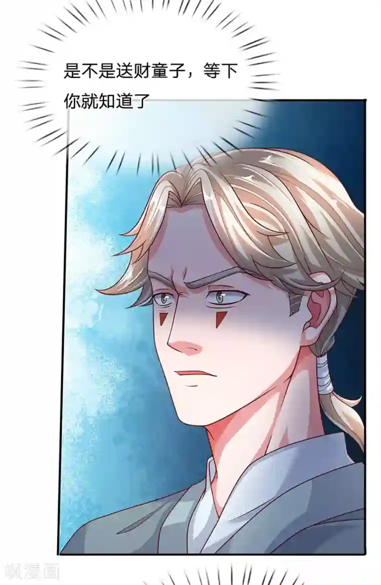 修罗剑尊第158话 生死决斗