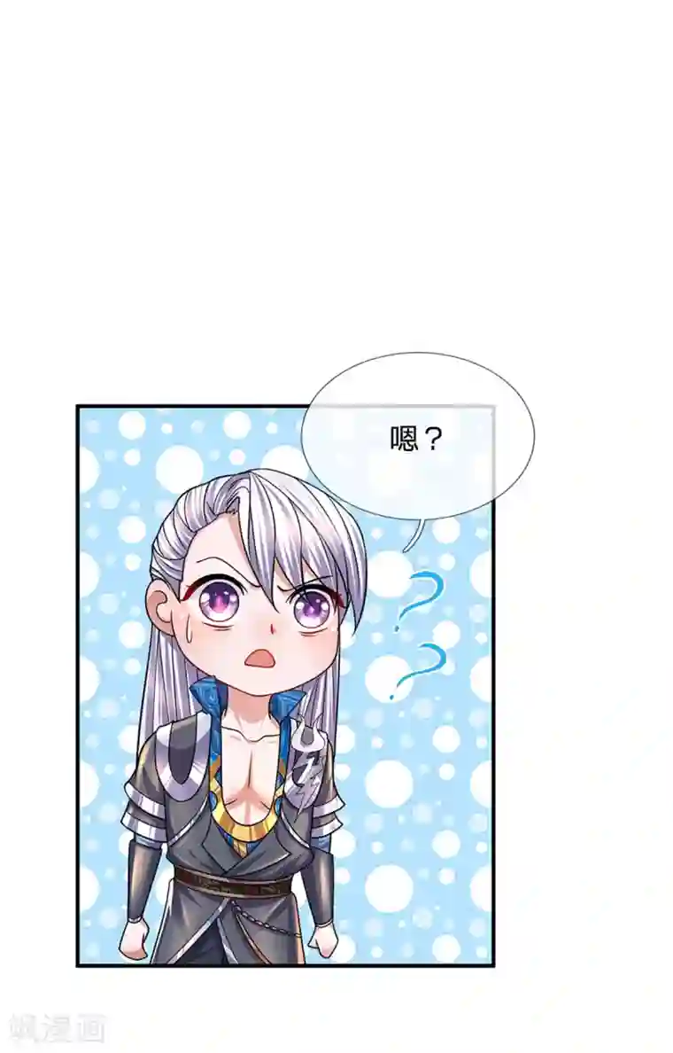 修罗剑尊第158话 生死决斗