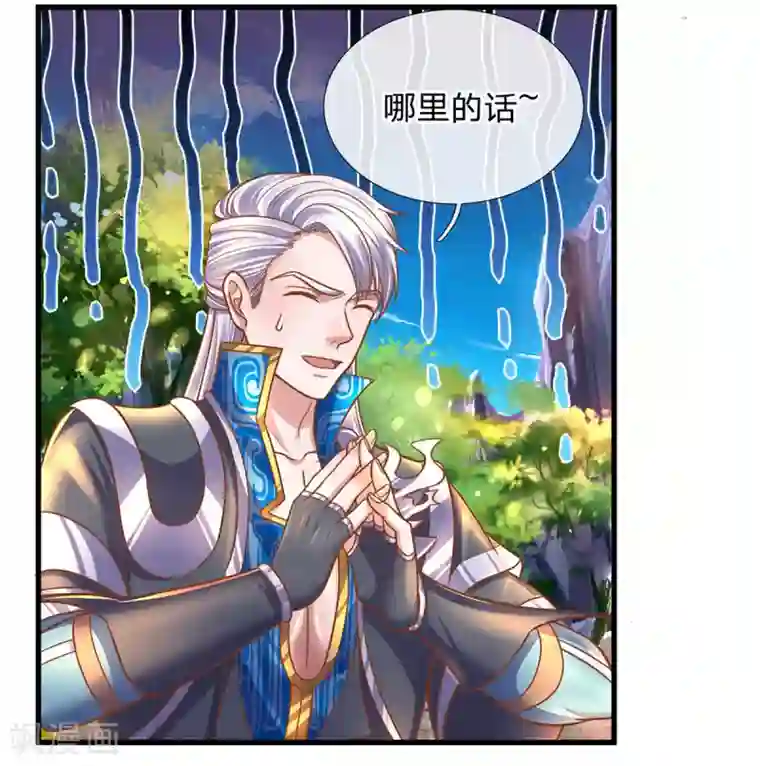 修罗剑尊第158话 生死决斗