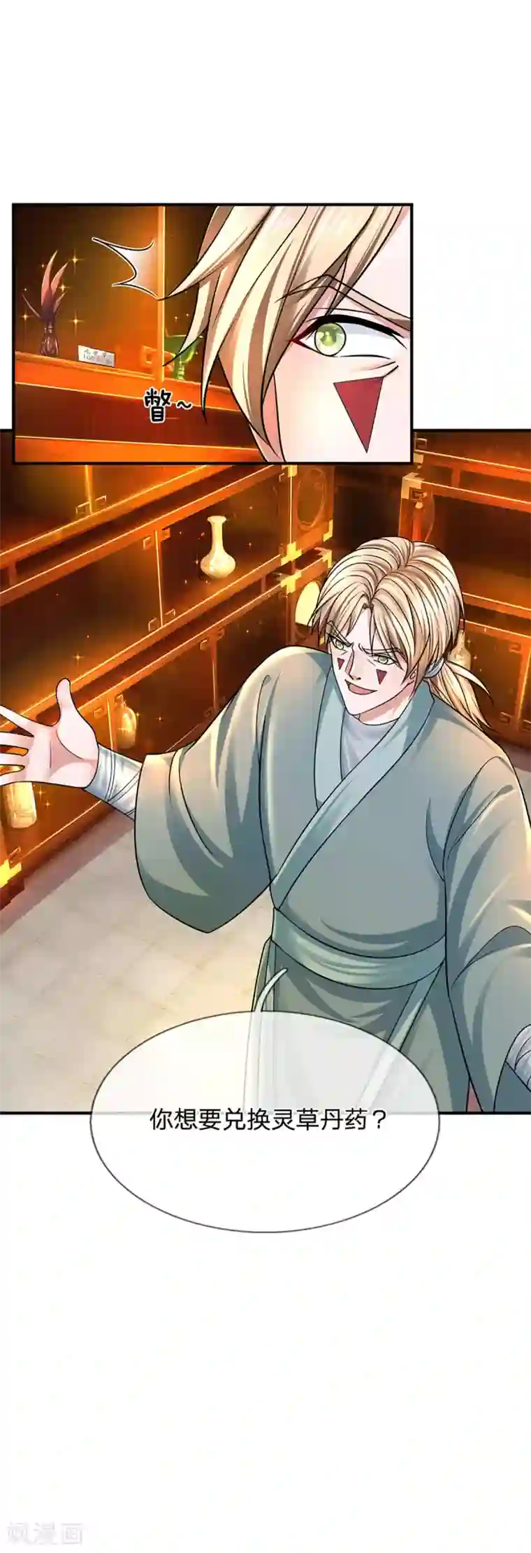 修罗剑尊第158话 生死决斗