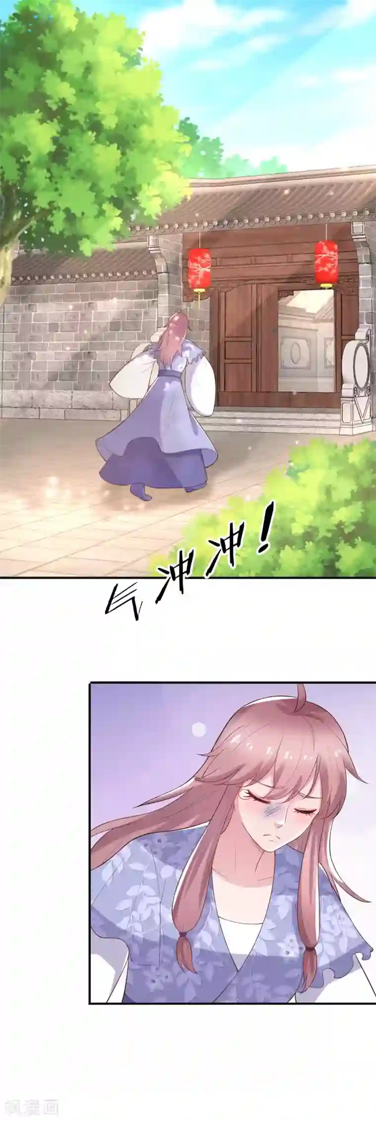 农女殊色第243话 葛父葛母