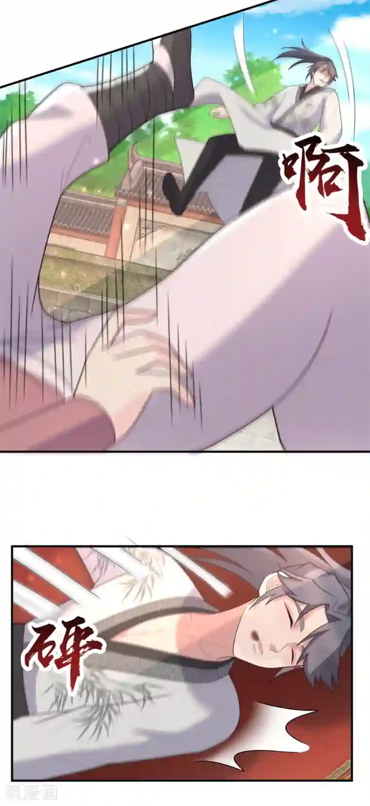 农女殊色第243话 葛父葛母