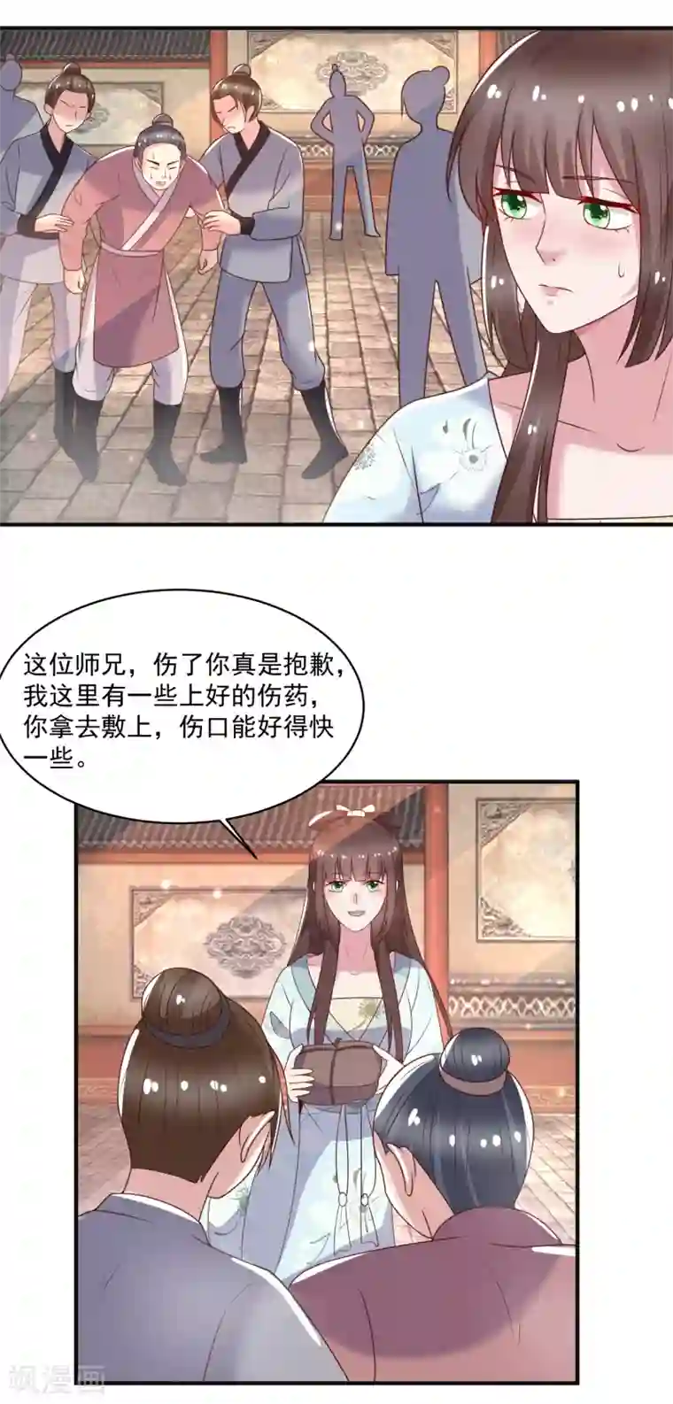农女殊色第243话 葛父葛母