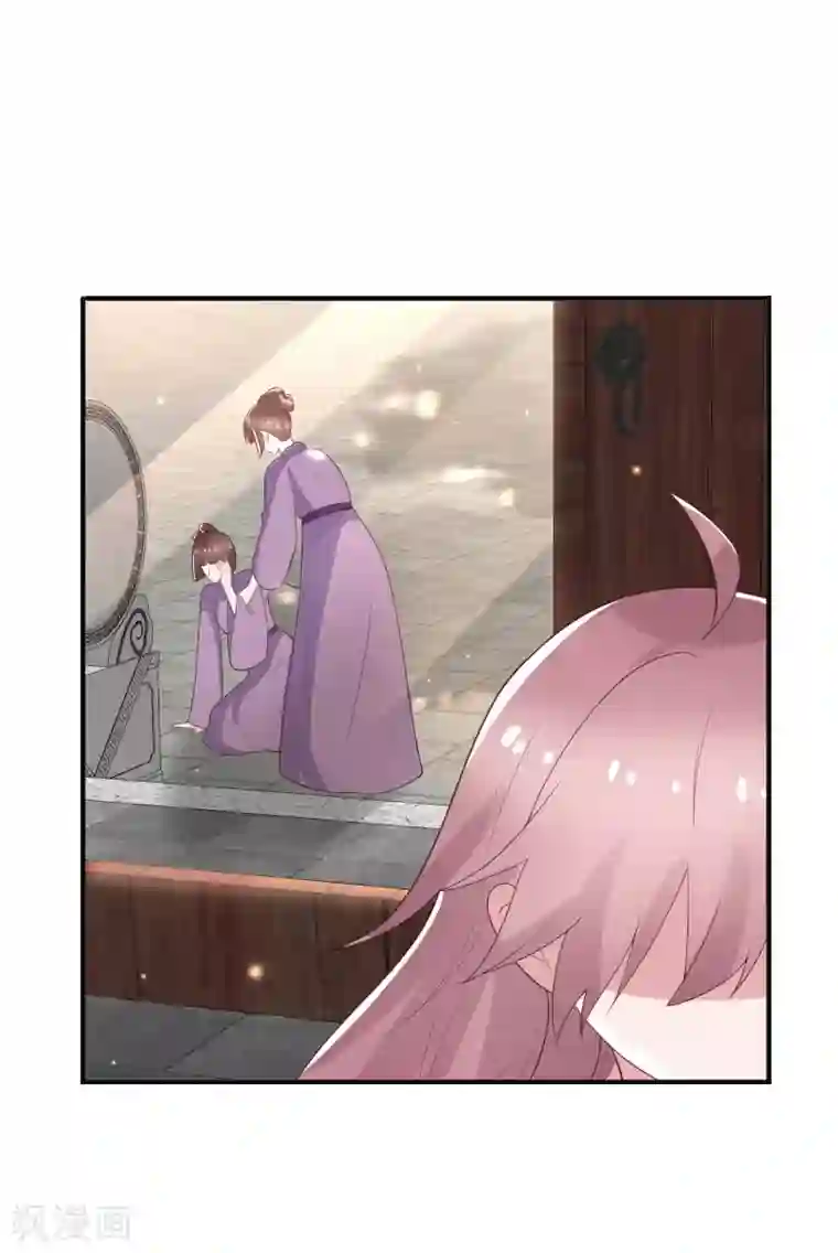 农女殊色第243话 葛父葛母