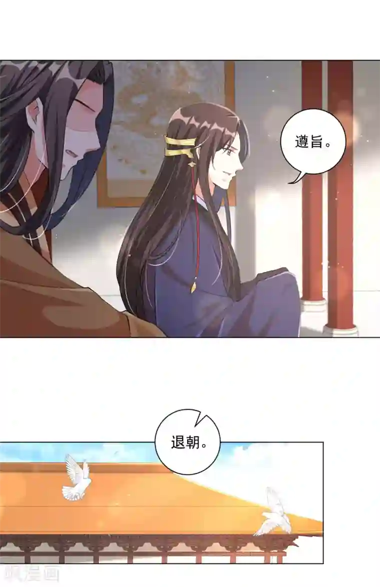 王妃有毒第115话 狱中遇袭