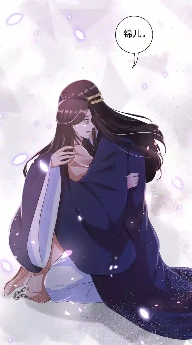 王妃有毒第116话 靳王爷英雄救美