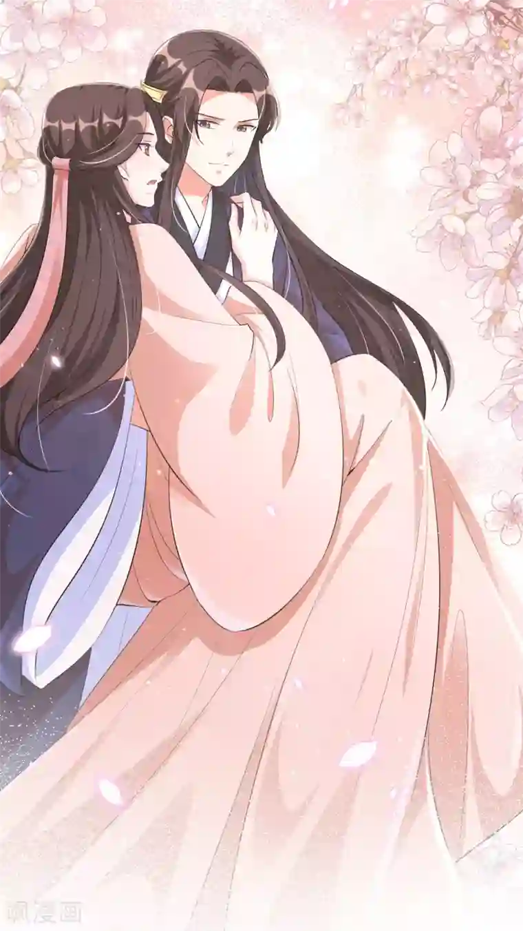 王妃有毒第116话 靳王爷英雄救美