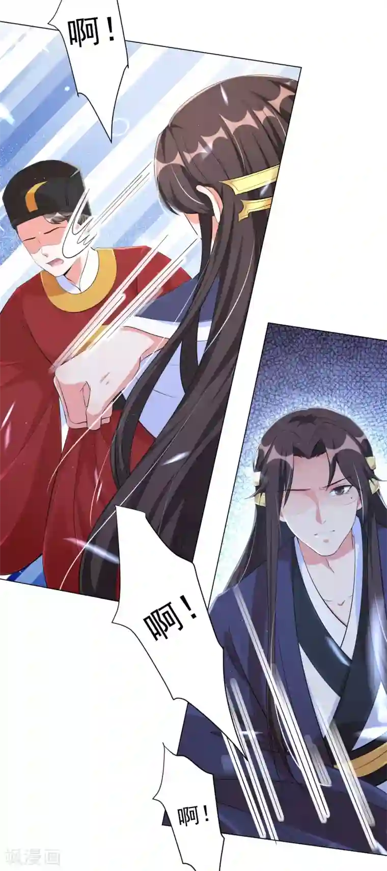 王妃有毒第116话 靳王爷英雄救美