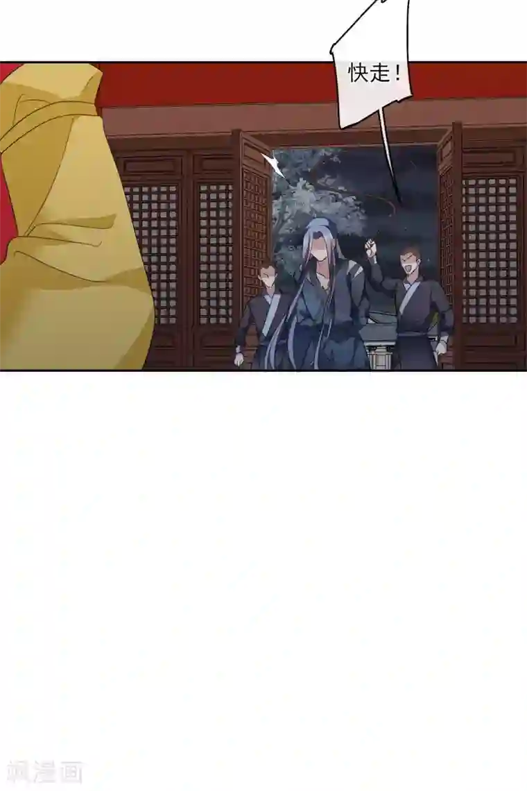 璇玑辞第203话 你真的没有死2