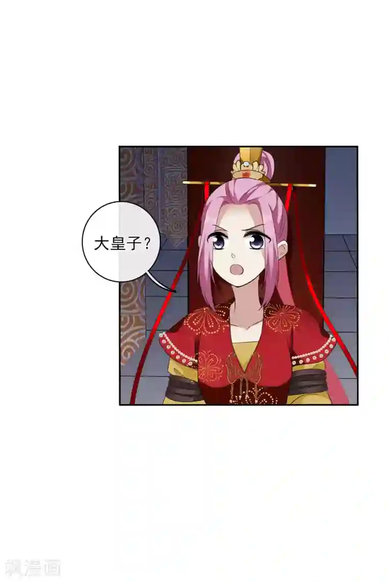 璇玑辞第203话 你真的没有死2