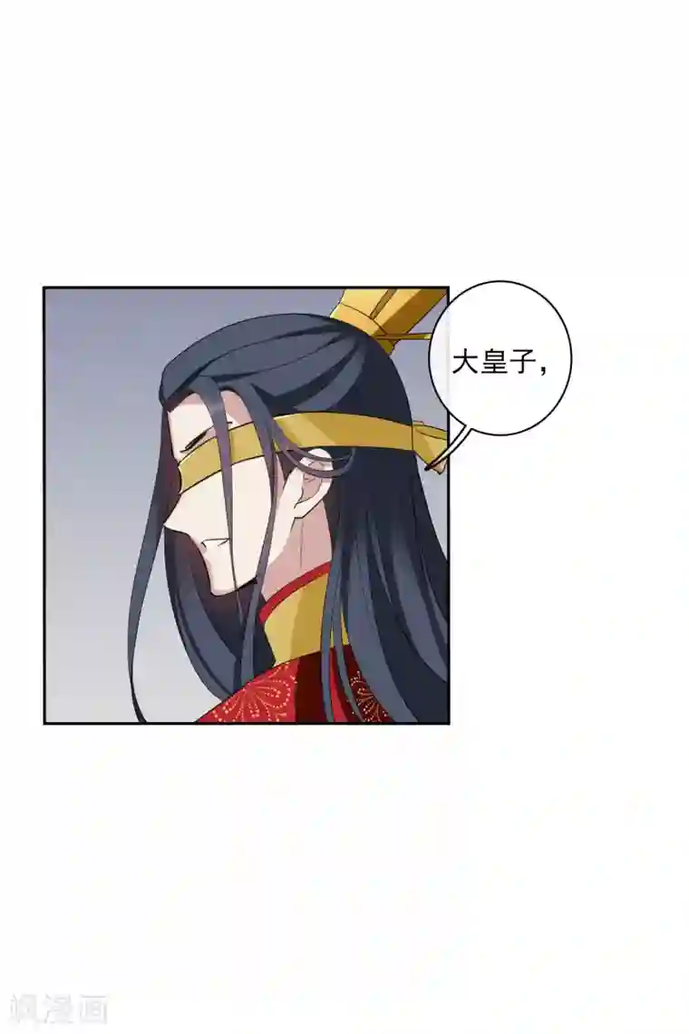 璇玑辞第203话 你真的没有死2