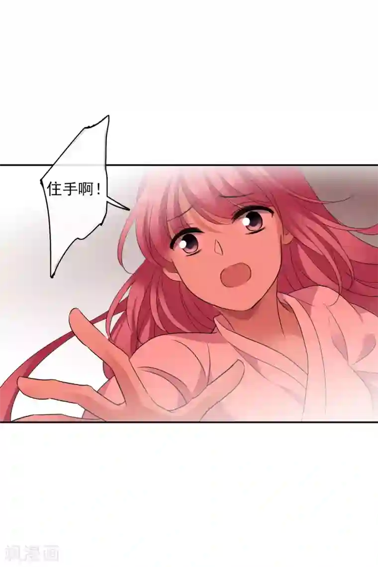 璇玑辞第203话 你真的没有死2