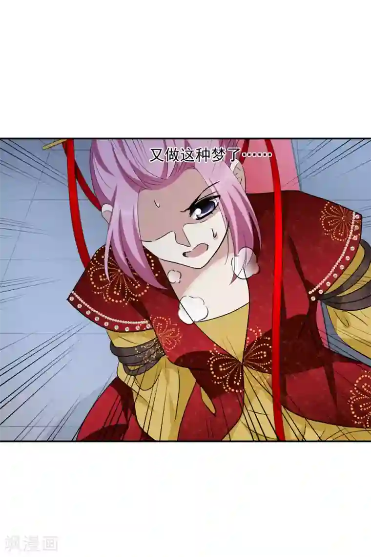 璇玑辞第203话 你真的没有死2