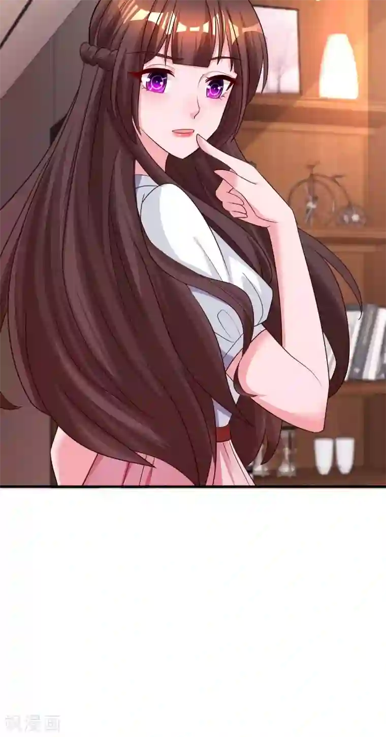 霸道总裁求抱抱第172话 游乐园之约