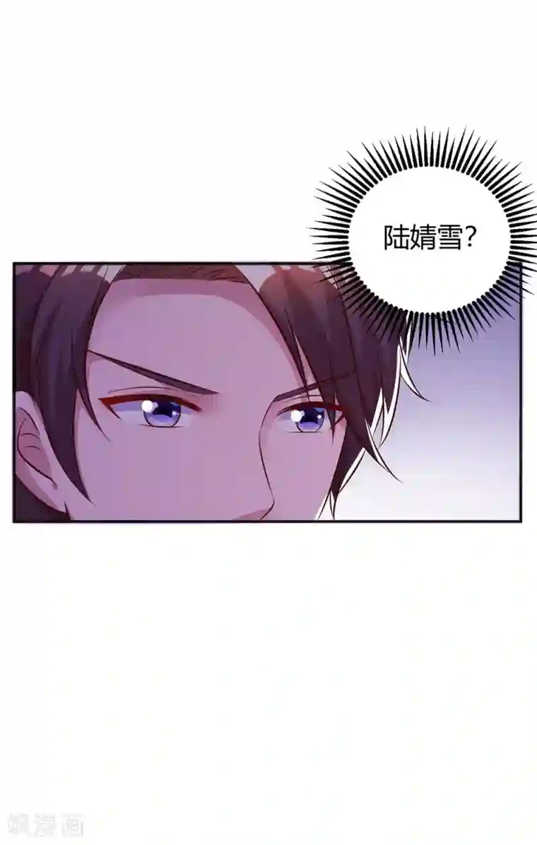 霸道总裁求抱抱第172话 游乐园之约