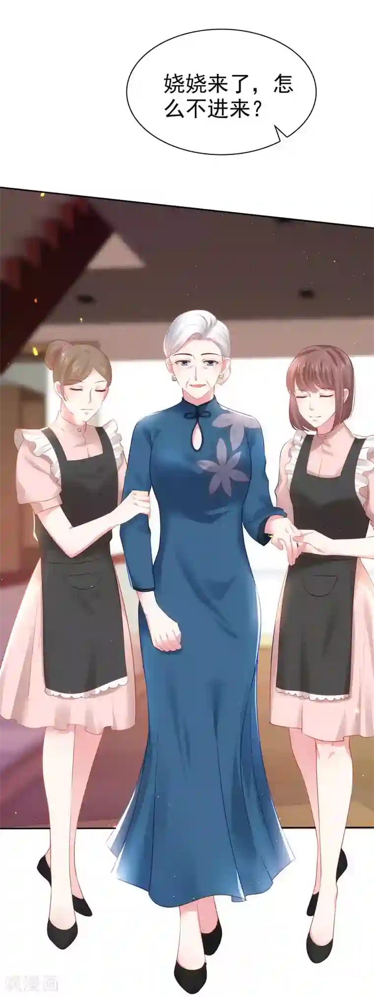 冰山总裁强宠婚第108话 隐世家族逐渐显露