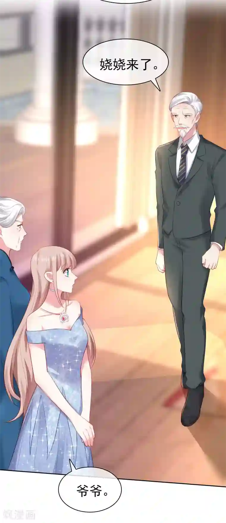 冰山总裁强宠婚第108话 隐世家族逐渐显露