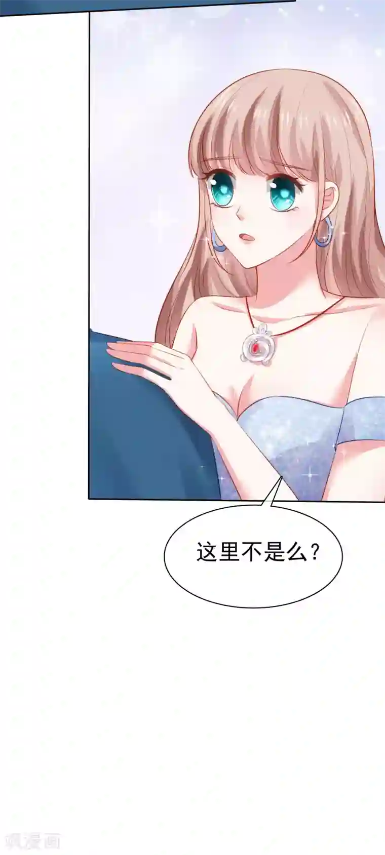 冰山总裁强宠婚第108话 隐世家族逐渐显露