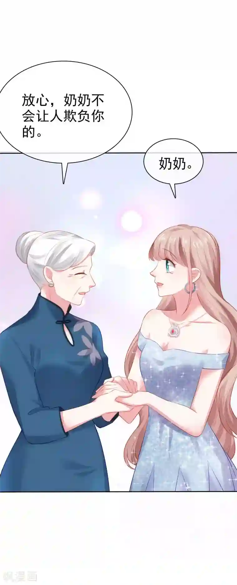 冰山总裁强宠婚第108话 隐世家族逐渐显露