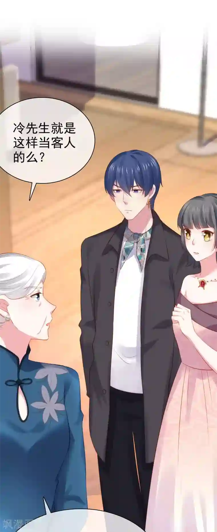 冰山总裁强宠婚第108话 隐世家族逐渐显露