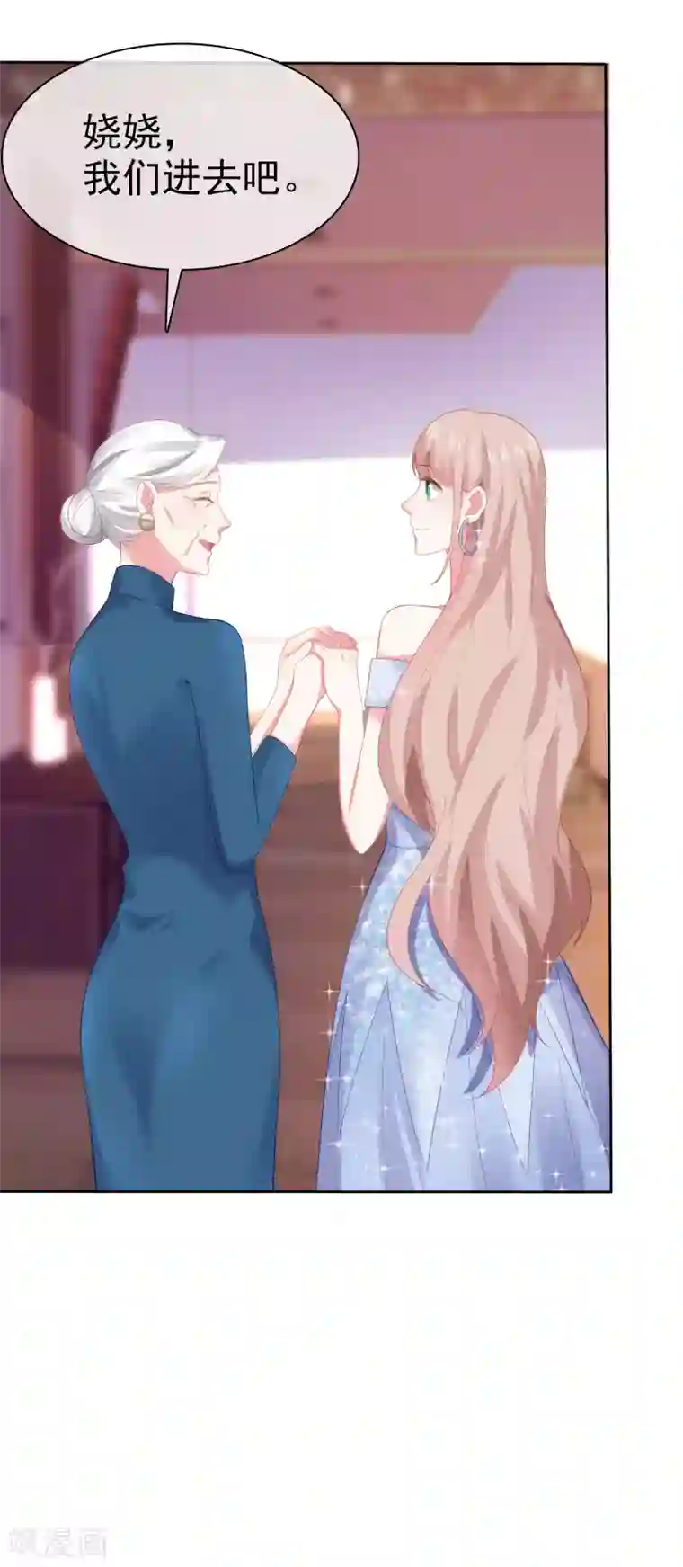 冰山总裁强宠婚第108话 隐世家族逐渐显露