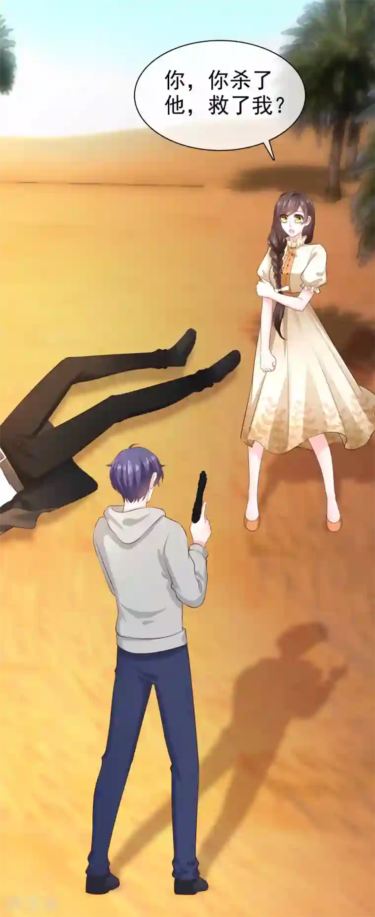 冰山总裁强宠婚第109话 这个女人是我小姨？？？