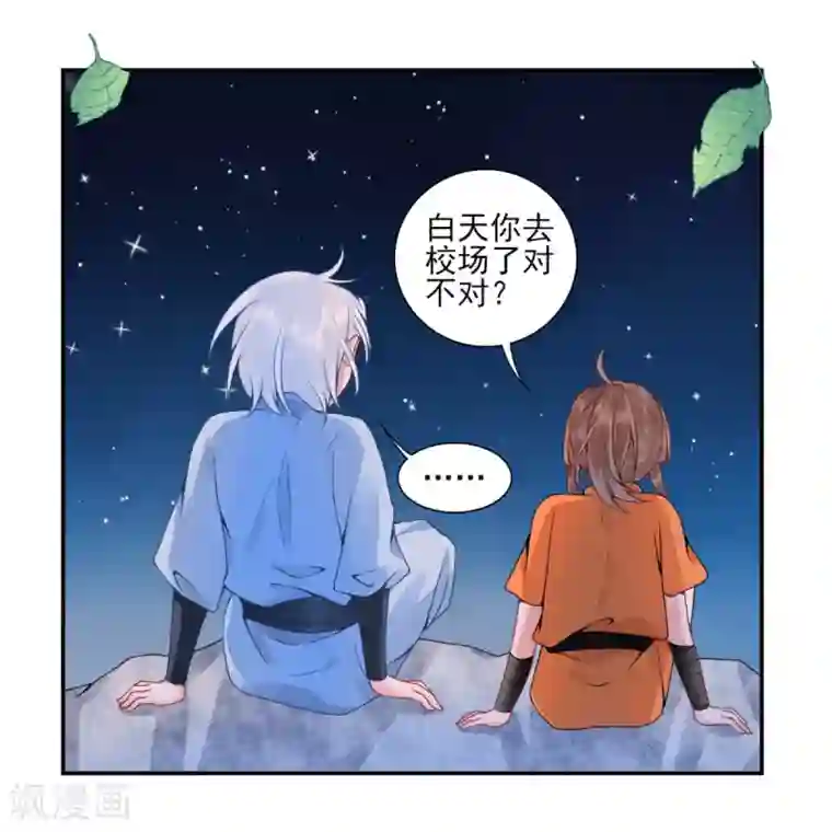 凰妃九千岁番外2 过去篇2