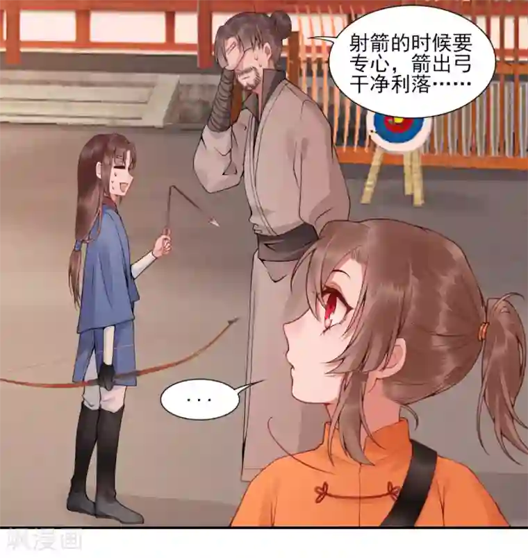 凰妃九千岁番外2 过去篇2